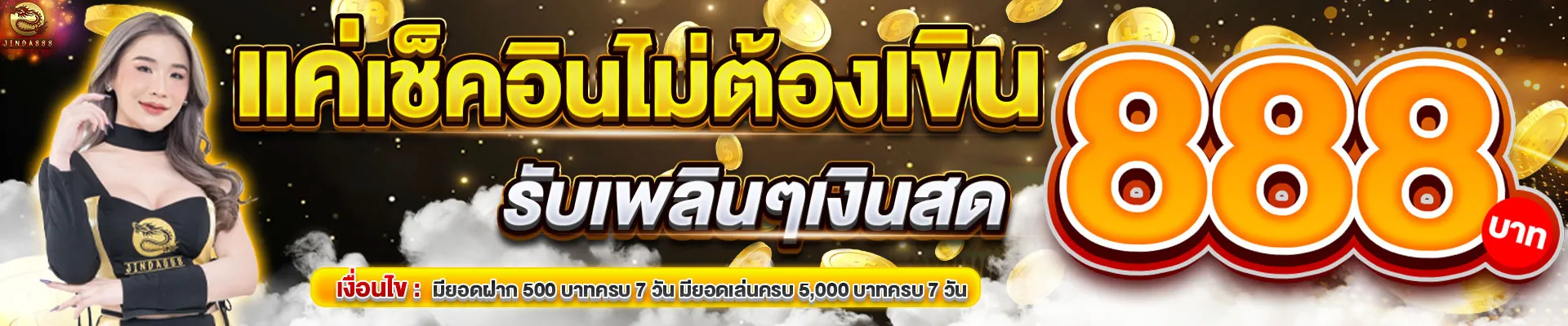 jinda 888 slot